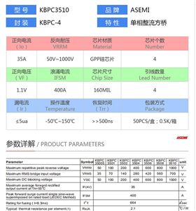 kbpc3510
