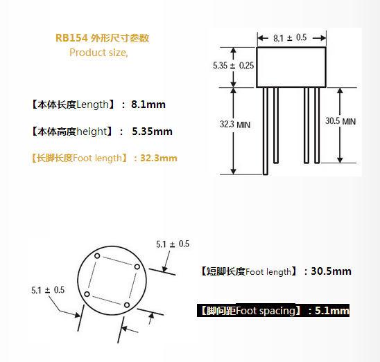 LED灯整流器RB154圆桥，首选ASEMI台湾进口