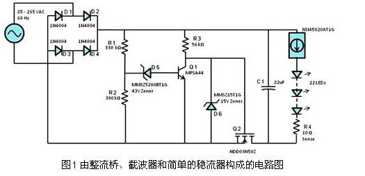 4个二极管做整流桥用.jpg