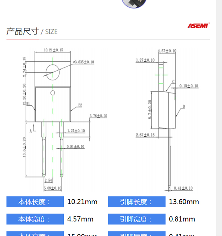 SF806A