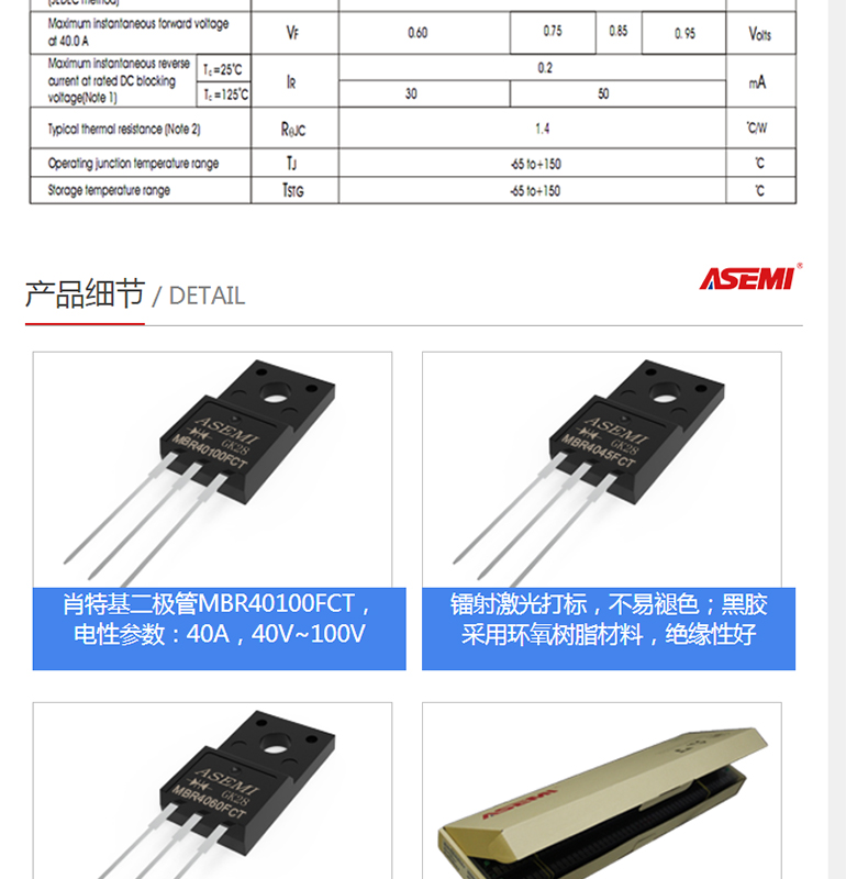 MBR40100FCT