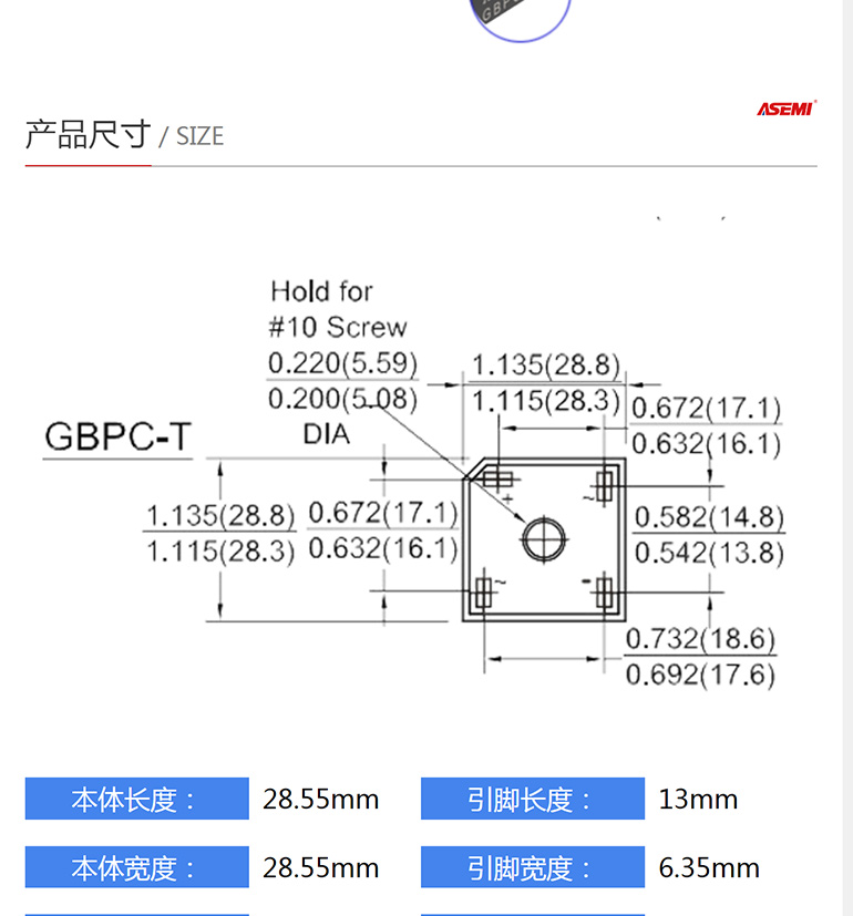 gbpc5008