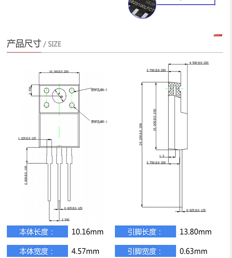 SB10100LFCT