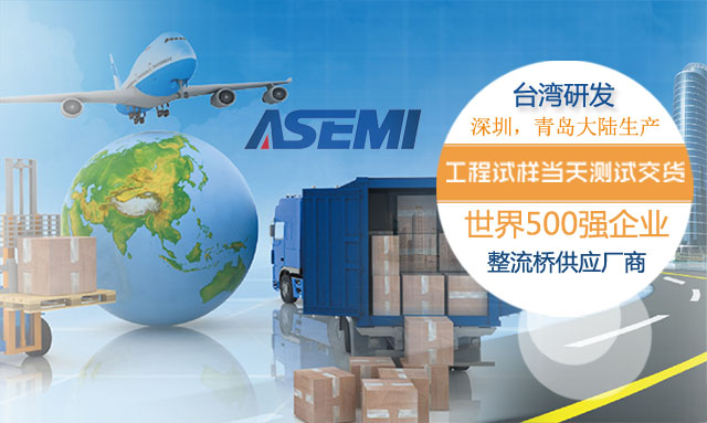 世界500整流桥强供应厂家