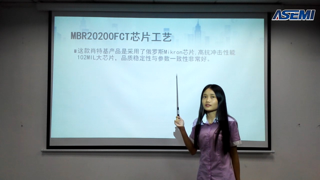 MBR20200FCT肖特基二极管 ASEMI品牌