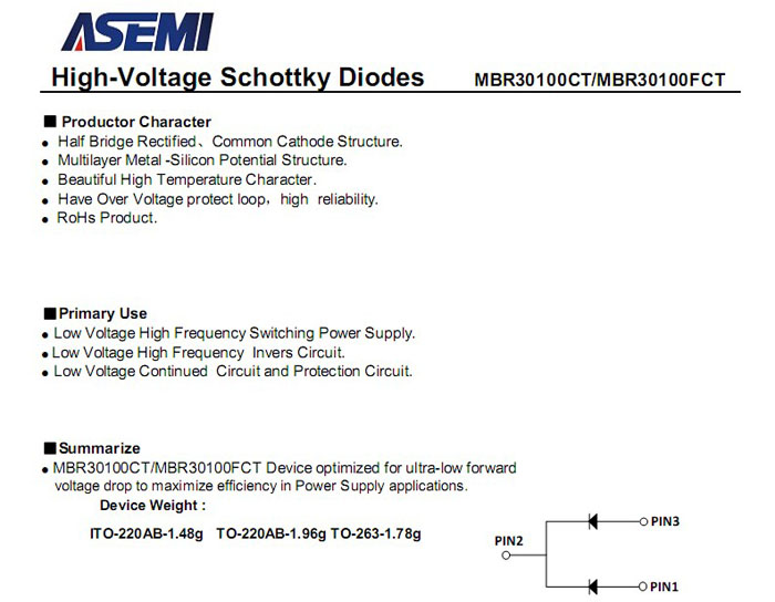 MBR30100FCT肖特基二极管参数规格书下载