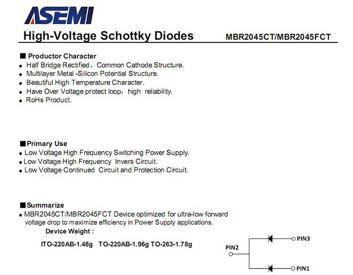 肖特基MBR2045CT规格参数书
