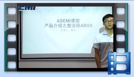 ABS8，整流桥ABS8产品介绍，ASEMI品牌